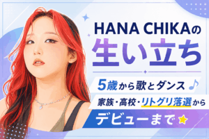 HANA CHIKA