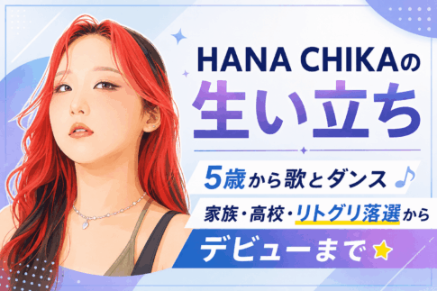 HANA CHIKA