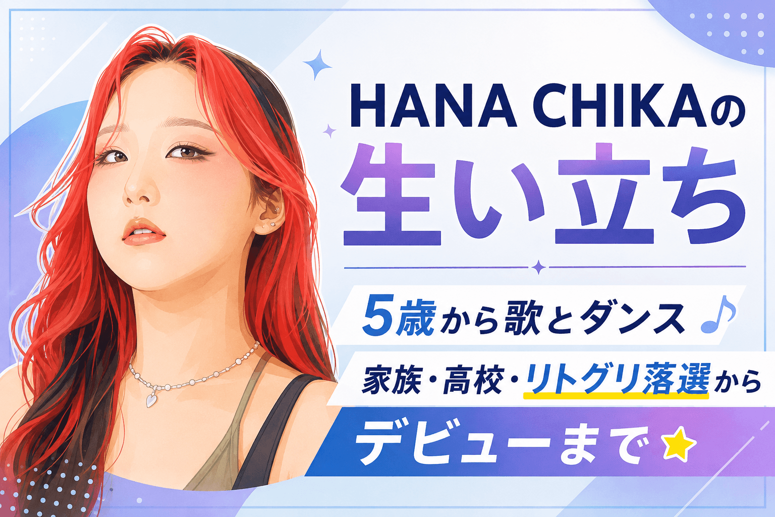 HANA CHIKA