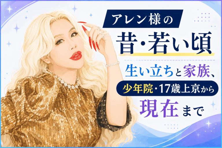 アレン様の昔・若い頃