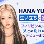 HANA・YURI