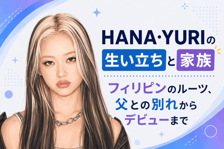 HANA・YURI