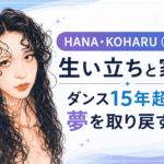 HANA・KOHARU(こはる)