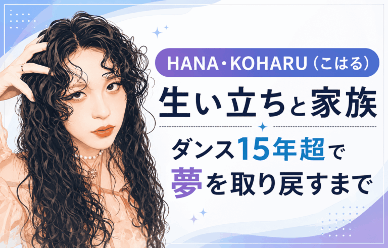 HANA・KOHARU（こはる）