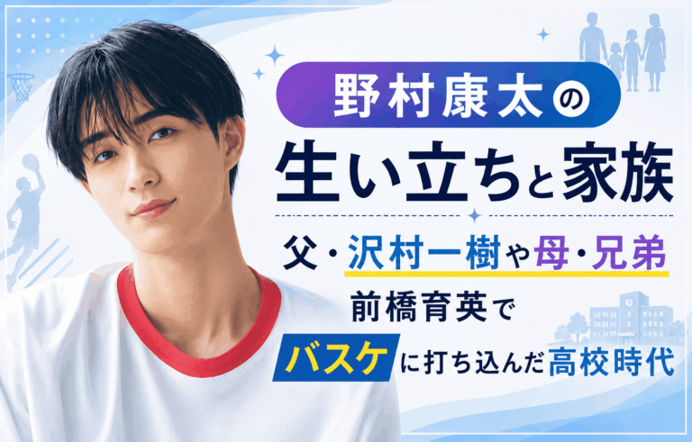野村康太