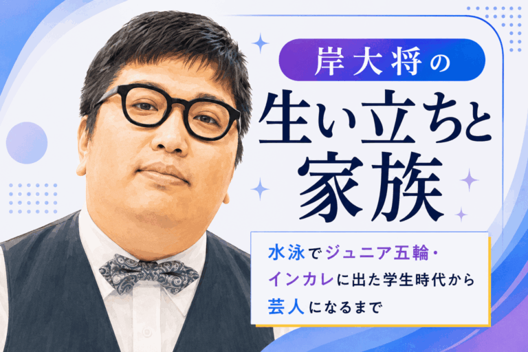 岸大将