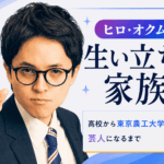 ヒロ・オクムラ