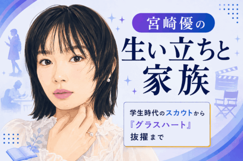 宮﨑優