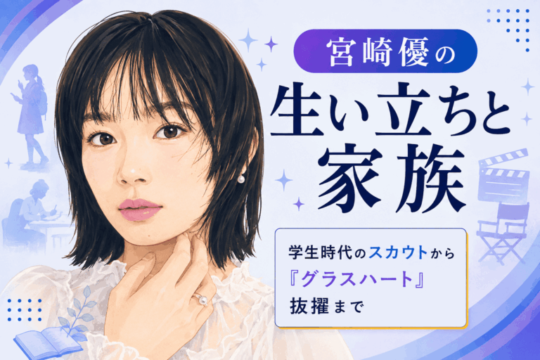 宮﨑優