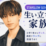 STARGLOW GOICHI