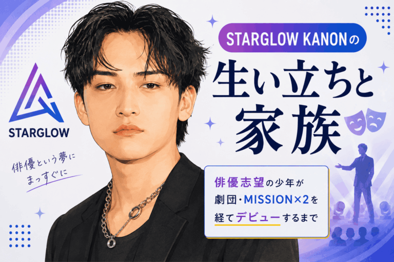 STARGLOW KANON