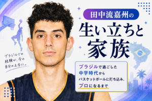 田中流嘉州