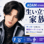 ADAM（STARGLOW）